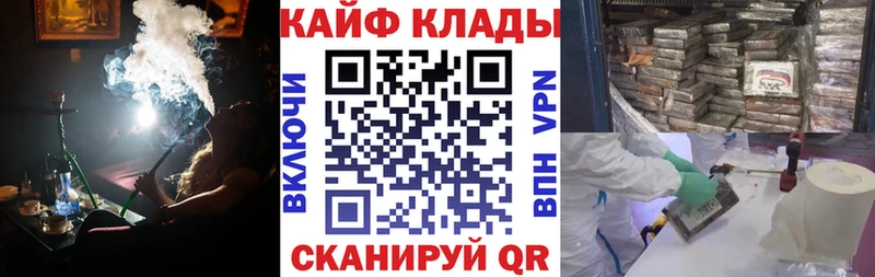 Виды наркотиков купить Менделеевск Альфа ПВП  Гашиш  Каннабис 