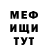КЕТАМИН VHQ Ikush Orazmatov