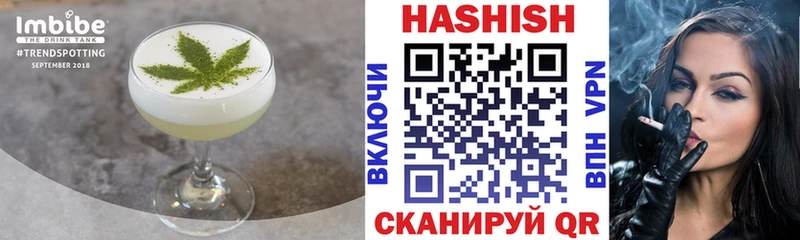 наркотики  Менделеевск  Еда ТГК конопля 