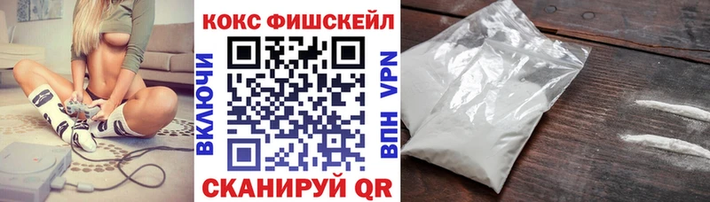 МЕГА рабочий сайт  дарнет шоп  Менделеевск  Кокаин Перу 