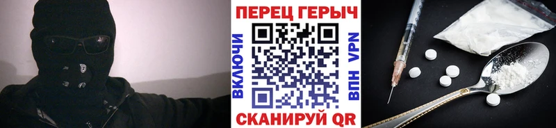 ГЕРОИН Афган Менделеевск