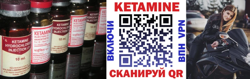 продажа наркотиков Менделеевск Кетамин ketamine