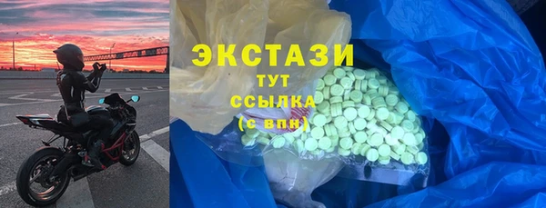 соль курить ск Алексеевка