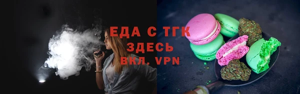 соль курить ск Алексеевка