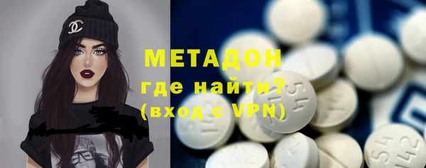 метамфетамин Алексин