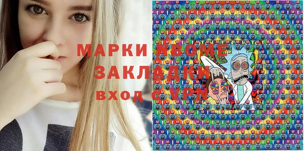 гидропоника Алзамай