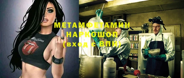 метамфетамин Алексин