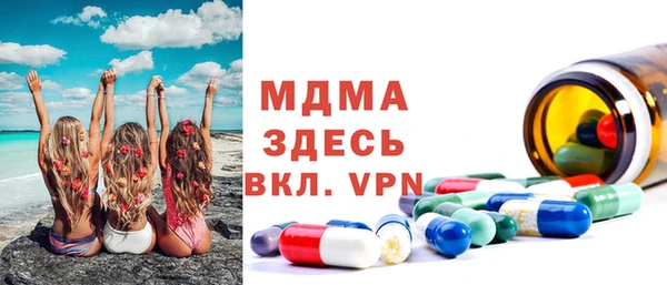 метамфетамин Алексин