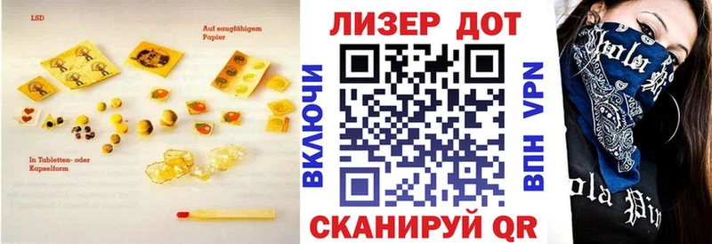 как найти закладки  Менделеевск  сайты даркнета Telegram  LSD-25 экстази кислота 