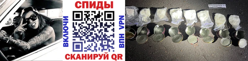 наркотики  hydra ССЫЛКА  Метамфетамин винт  Менделеевск 
