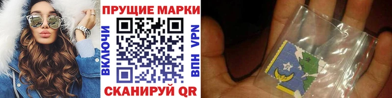Марки 25I-NBOMe 1,8мг  МЕГА маркетплейс  Менделеевск 